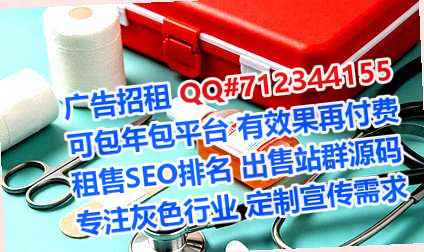 越秀借卵子家具有限公司